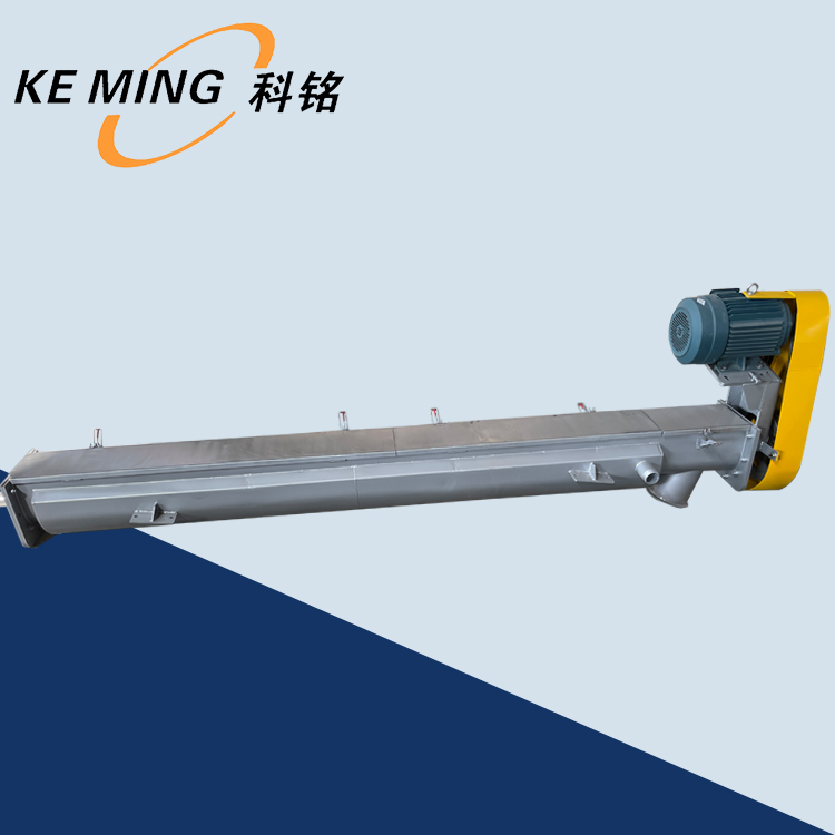 管式水冷螺旋輸送機
