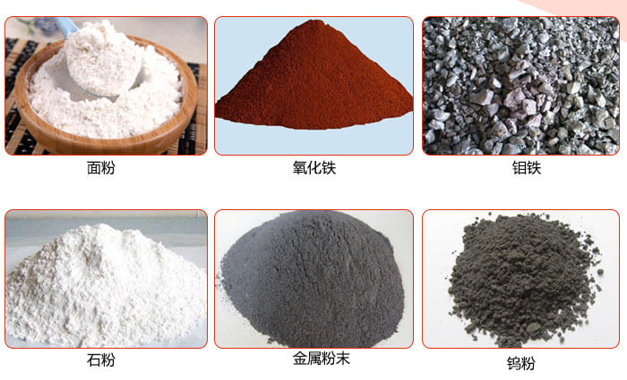 三次元振動(dòng)篩食品，環(huán)保，化工，制藥等行業(yè)。